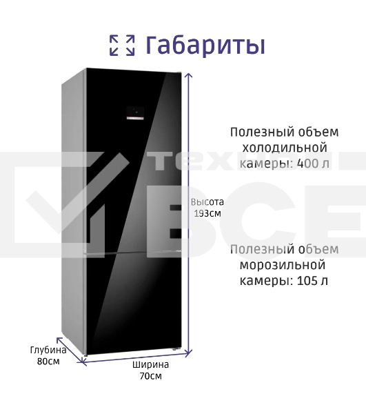 Холодильник Bosch KGN56LB31U черный двухкамерный 400/105л морозилка снизу