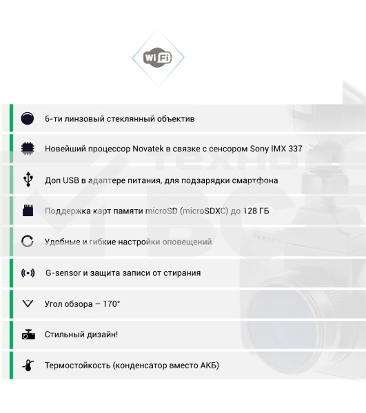 Видеорегистратор ROADGID CityGo 3 Wi-Fi AI,черный