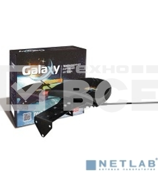 Антенны для цифровых приставок DVB-T2 Антенна РЭМО Galaxy 4603225002482