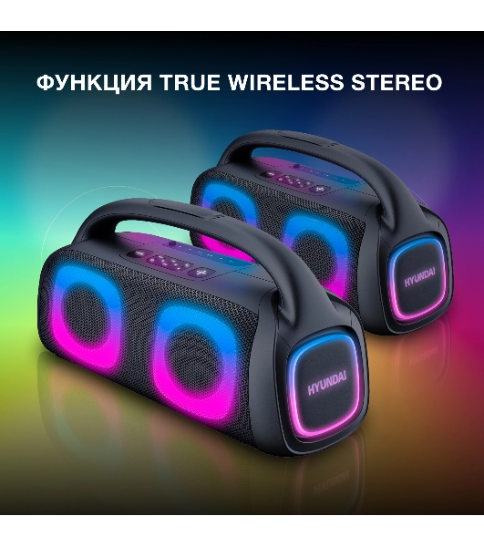 Колонка портативная Hyundai H-PS1027 черный 80W 2.0 BT 10м 3600mAh