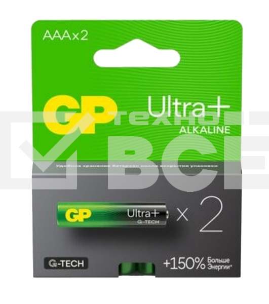 Алкалиновые батарейки c технологией G-tech GP Ultra Plus Alkaline 24А AАA - 2 шт. на блистере
