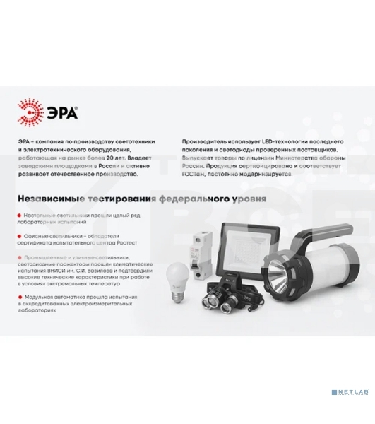 Держатель для труб (клипса) ЭРА d20мм CLIP-20-G-MP прямой монтаж сер. (уп.100шт)