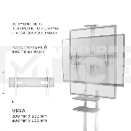 Стойка для телевизора с кронштейном ONKRON TS1881 50