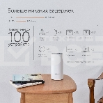 Бесшовный Mesh роутер TP-Link DECO P9 (2-PACK) AC1200 10/100/1000BASE-TX белый (упак.:2шт), фото3