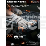 Набор инструментов ВИХРЬ 1/4