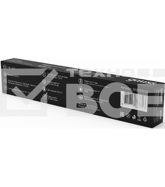 Блок питания для светодиодной ленты пылевлагозащищенный GAUSS 30W 12V IP67