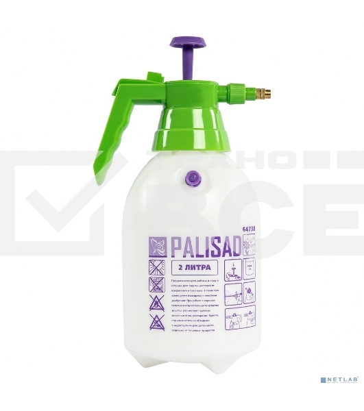 Опрыскиватель PALISAD 64738ручной 2л насос шланг разбрызгиватель