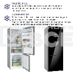 Холодильник Bosch KGN56LB31U черный двухкамерный 400/105л морозилка снизу, фото10