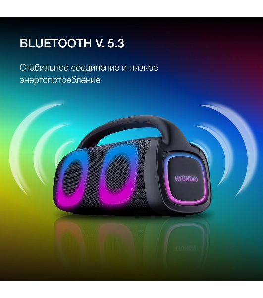 Колонка портативная Hyundai H-PS1027 черный 80W 2.0 BT 10м 3600mAh