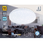 Потолочный светодиодный светильник Ambrella light FZ1035 WH белый 21W 6400K D320*55 (Без ПДУ), фото 1
