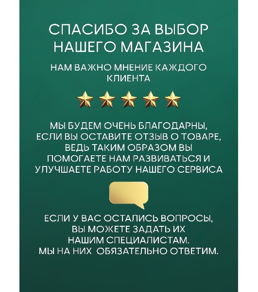 Комплект BAU 6 в 1: рамная инсталляция BAU NEO 45, унитаз подвесной безободковый торнадо Bau Dream 52х36 Hurricane-2, быстросъемное сиденье дюропласт микролифт, клавиша BAU Soul, белая