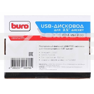 Дисковод внешний  FDD USB 3.5