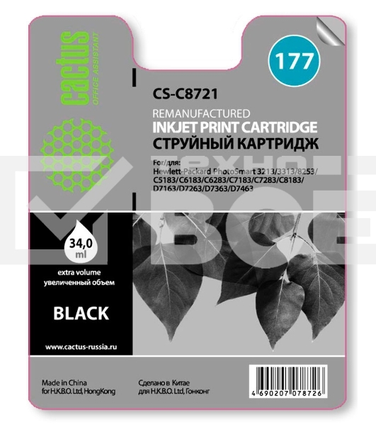 Картридж струйный Cactus CS-C8721 №177 черный (26мл) для HP PS 3213/3313/8253/C5183/C6183/C6283/C7183/C7283/C8183/D7163/D7263/D7363/D7463