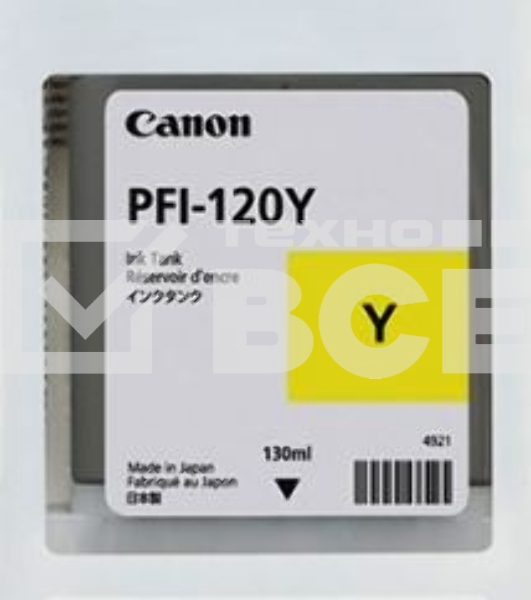 Картридж струйный Canon PFI-120 Y 2888C001 желтый (130мл) для Canon Canon imagePROGRAF TM-200/205