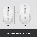 Мышь беспроводная Logitech Signature M650 белый, 4000 dpi, радиоканал, Bluetooth, USB, кнопки - 5, фото9