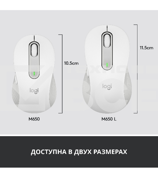 Мышь беспроводная Logitech Signature M650 белый, 4000 dpi, радиоканал, Bluetooth, USB, кнопки - 5