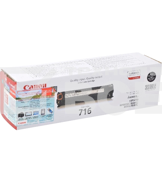 Картридж лазерный Canon Cartridge 716BK (1980B002) черный (2300 стр.) для Canon LBP-5050/5050N
