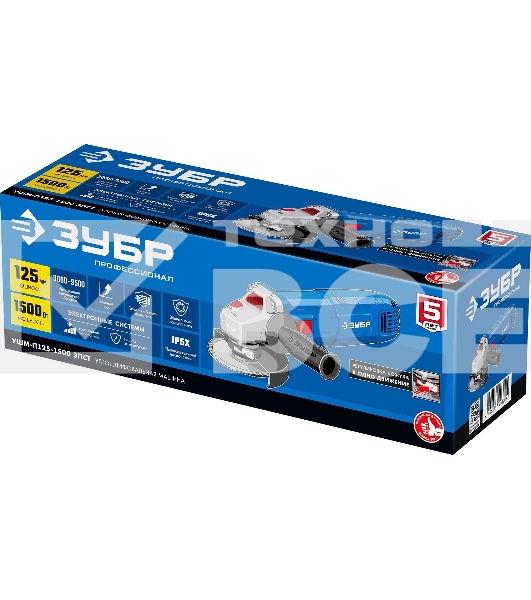 Углошлифовальная машина ЗУБР 125 мм, 1500 Вт, регулировка оборотов, серия Профессионал.