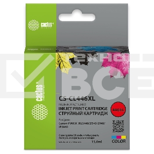 Картридж струйный Cactus CS-CL446XL многоцветный (15мл) для Canon Pixma MG2440/2540/2940