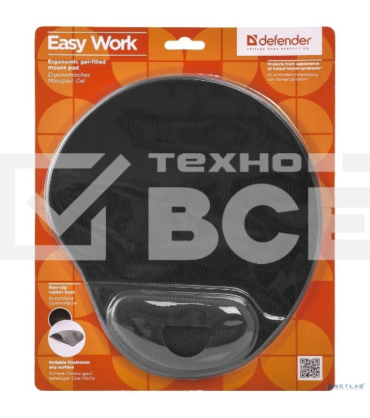 Коврик для мыши Defender гелевый (большой 26x22) 280 gr. ( Easy Work) черный