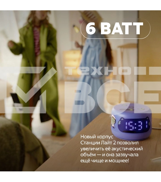 Умная колонка Yandex Станция Лайт 2 Алиса розовый 6W 1.0 BT/Wi-Fi 10м