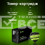 Картридж лазерный Cactus CS-TN2335 черный (1200 стр.) для Brother DCP L2500/L2520/L2540/L2560, фото6