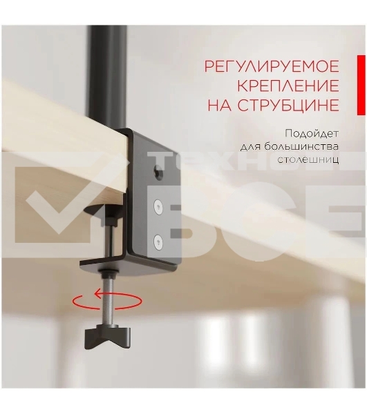 Кронштейн настольный для мониторов HOLDER MDS-M101 черный