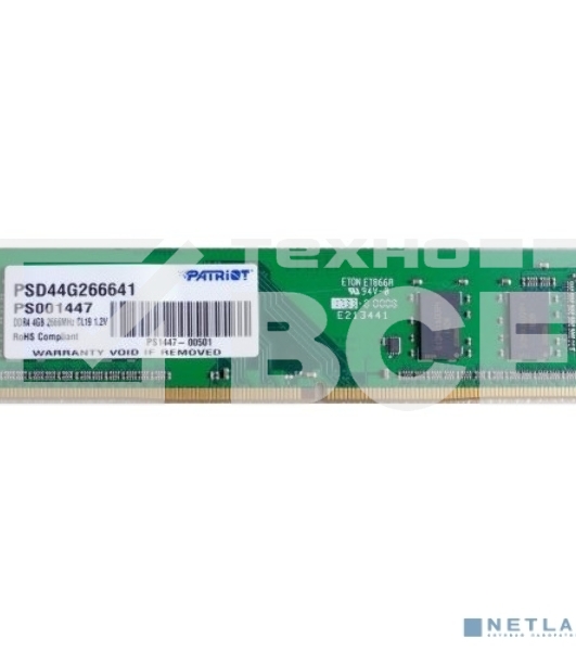 Оперативная память Patriot Signature, DDR4, 4GB (1x4 GB), 2666 MHz, CL19