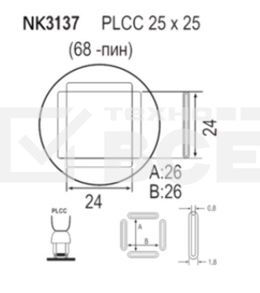 Насадка Quick NK3137