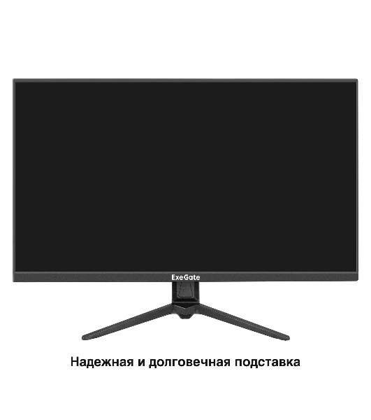 Монитор с аудио 27' 100 Гц ExeGate SuperView EH2700CA (IPS LED Grade A+, FHD, 1920x1080@100Гц, 16:9, 250cd/m2, 1300:1, 178°/178°, 3-5ms, Speakers, D-Sub, HDMI, DisplayPort, audio-out, Flicker-free, FreeSync, Low Blue Light, кабель HDMI 1.5м, VESA, регулировка наклона (tilt), черный)