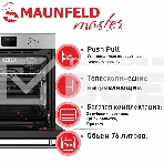 Шкаф духовой электрический Maunfeld EOEM.769S1, встраиваемый, фото 1
