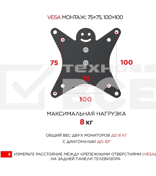 Кронштейн настольный для мониторов HOLDER MDS-SU203 черный