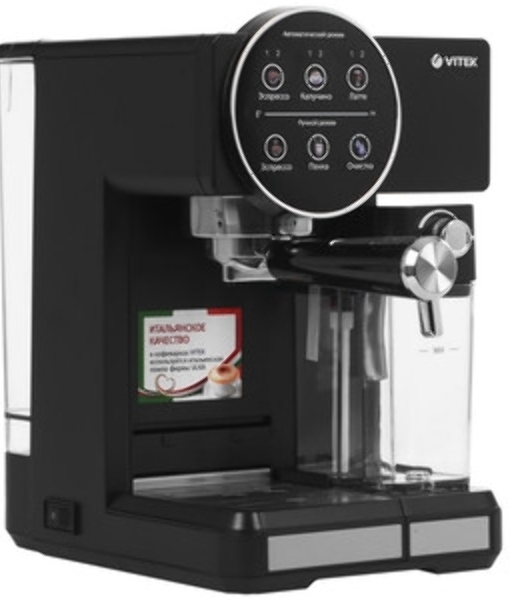 Кофеварка рожковая Vitek Metropolis VT-8489 черный/нержавеющая сталь, 1,5 л, 1250Вт, 15 бар