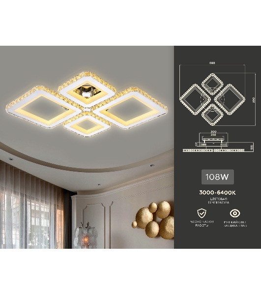 Потолочный светодиодный светильник Ambrella light FA1726/4 CH хром 3000K/4200K/6400K 108W 690*550*100 (ПДУ РАДИО 2.4G)