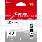 Картридж струйный CLI-42GY (6390B001) для Canon PIXMA PRO-100, серый, 492 стр., фото3
