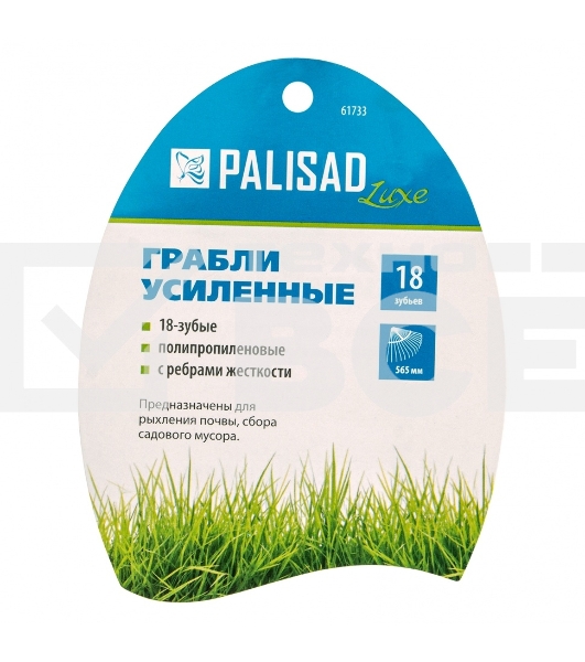Грабли пластиковые, 565 мм, 18 прямых зубьев, усиленные, LUXE  Palisad