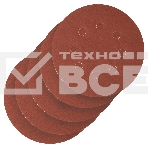 Круг абразивный Сибртех на ворсовой подложке под 