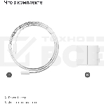 Удлинитель умной светодиодной ленты YANDEX YNDX-00547, фото7