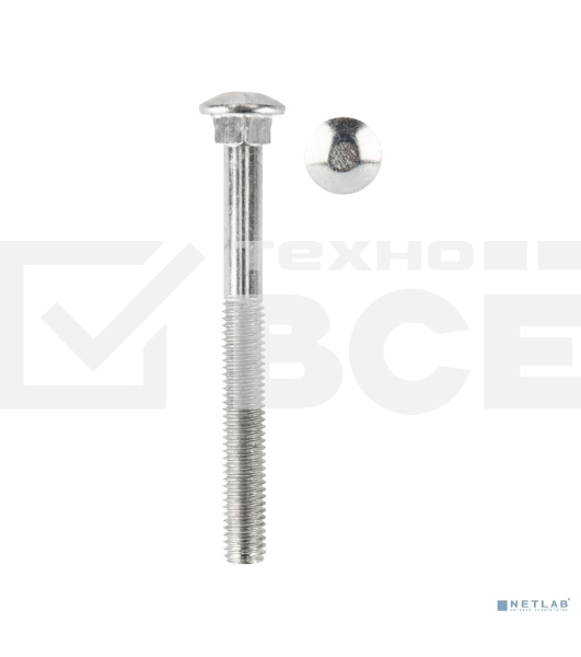 Болт мебельный KRANZ DIN 603, 8х80,  пакет (2шт.)