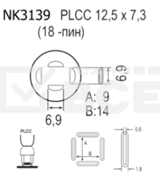 Насадка Quick NK3139