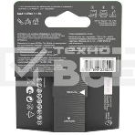 Алкалиновые батарейки c технологией G-tech GP Ultra Plus Alkaline 24А AАA - 2 шт. на блистере, фото8