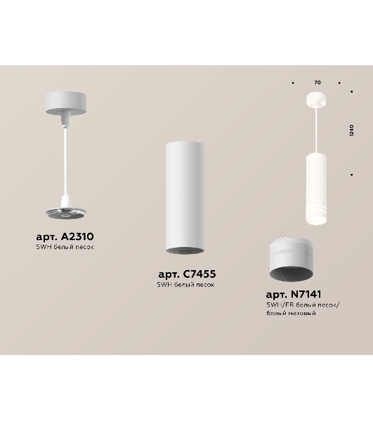 Светильник Ambrella Light XP7455003 SWH/FR белый песок/белый матовый MR16 GU5.3 (A2310, C7455, N7141)