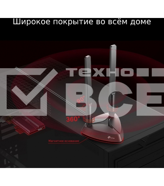 Адаптер TP-Link Wi-Fi 11AX 3000Mbps dual-band PCI-E adapter, two external Antennas
