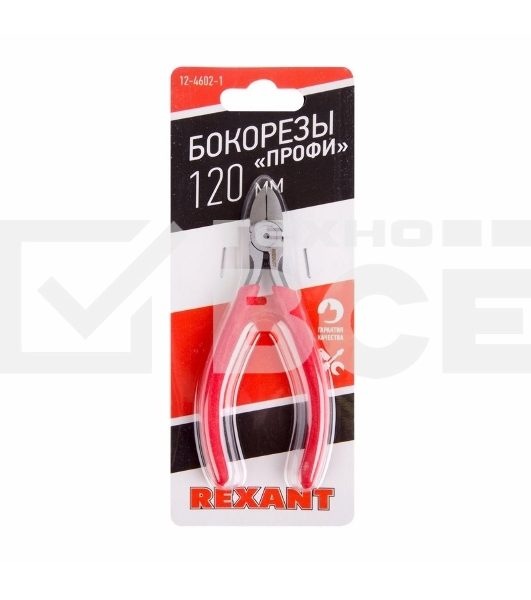 Бокорезы «Мини» Rexant 120 мм