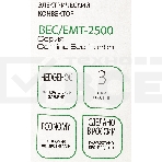 Конвектор Ballu Camino Eco Turbo BEC/EMT-2500 белый, 2500 Вт, 30 м2, термостат, фото6