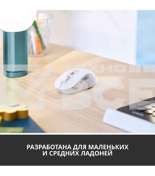 Мышь беспроводная Logitech Signature M650 белый, 4000 dpi, радиоканал, Bluetooth, USB, кнопки - 5