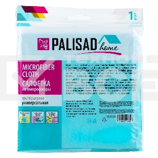 Салфетка универс. из микрофибры 300x300 мм, голубая, Home  Palisad