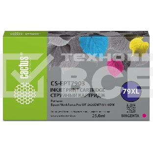 Картридж струйный Cactus CS-EPT7903 79XL пурпурный (25 мл) для Epson WorkForce WF-4630 Pro/WF-4640 Pro/WF-5110 Pro