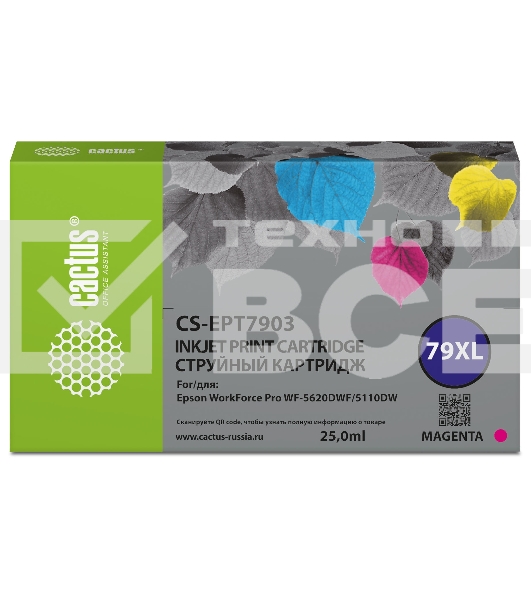 Картридж струйный Cactus CS-EPT7903 79XL пурпурный (25 мл) для Epson WorkForce WF-4630 Pro/WF-4640 Pro/WF-5110 Pro