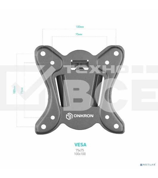 Кронштейн ONKRON R4 для телевизора 10